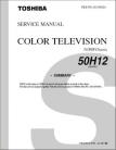 50H12 Service Manual