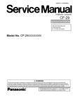 CF-29 Service Manual