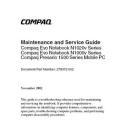 Evo N1000v Service Manual