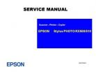 Stylus Photo RX500 Service Manual