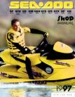 1997 SeaDoo GTX Service Manual