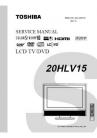 20HLV15 Service Manual