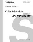 65H82 Service Manual