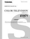 61H71 Service Manual