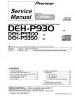 DEH-P9300 Service Manual