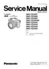 Lumix DMC-FZ20 Service Manual