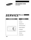 M1974R (White) Service Manual
